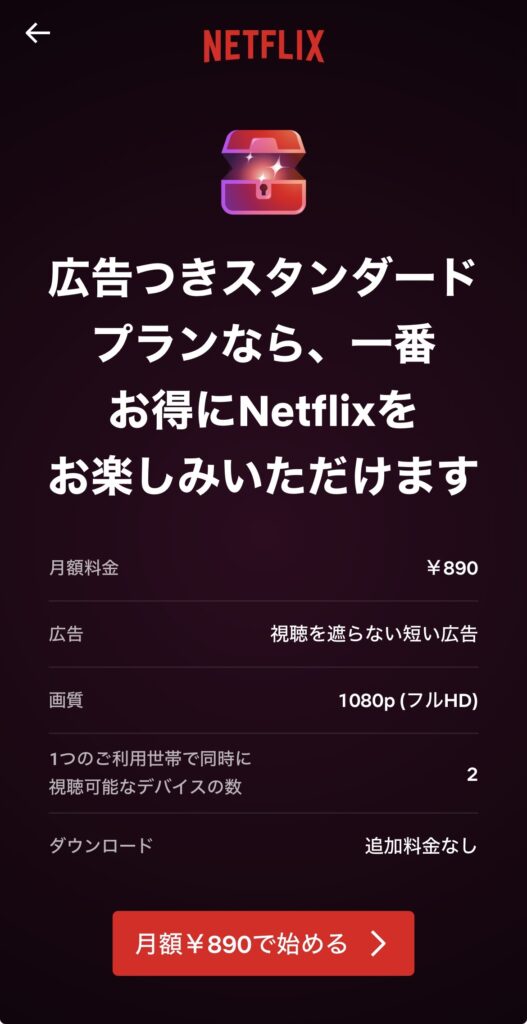 Netflix
